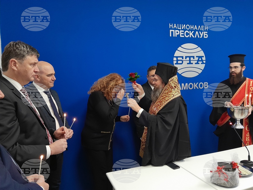 Национален пресклуб на БТА Самоков - откриване