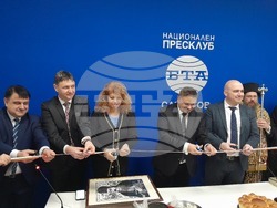 Национален пресклуб на БТА Самоков - откриване