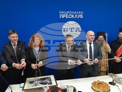 Национален пресклуб на БТА Самоков - откриване