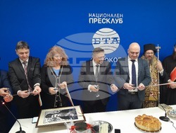 Национален пресклуб на БТА Самоков - откриване