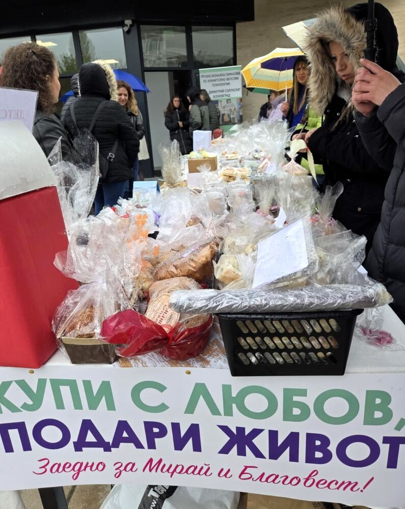 Повече от 23 700 лв. събра благотворителният базар на община Асеновград