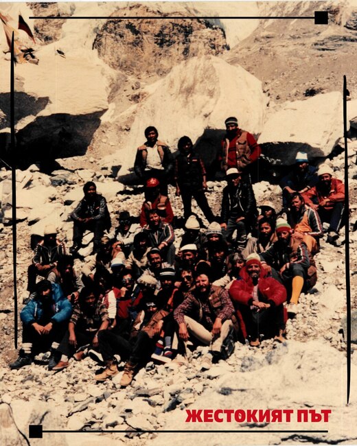 Документалният филм „Жестокият път“ има премиерни прожекции във Варна