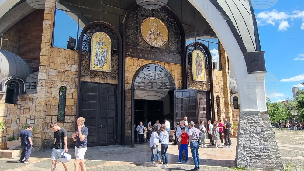 Република Северна Македония - Разпети петък