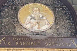 Република Северна Македония - Разпети петък