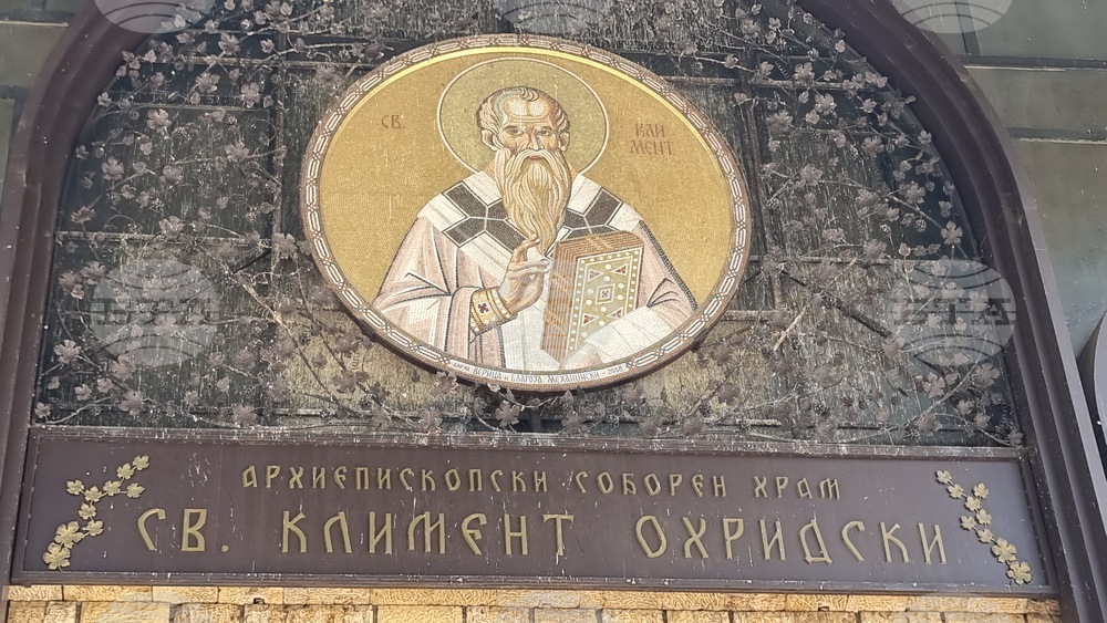Република Северна Македония - Разпети петък