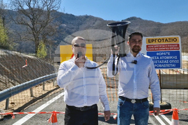 Рудозем - граница - протест