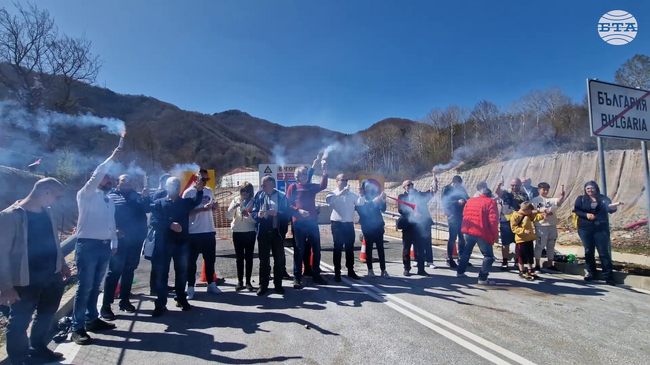 Нов протест, наречен „На кафе“, се проведе на незаработилия граничен пункт Рудозем – Ксанти