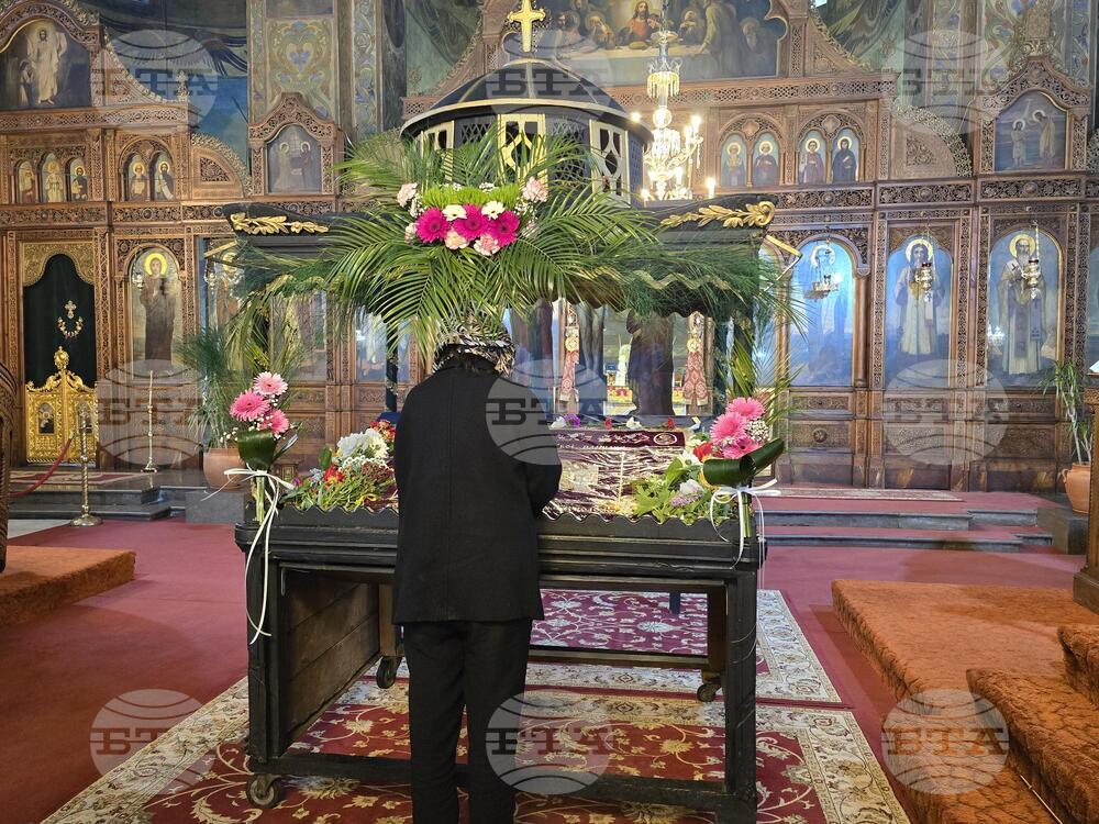 Видин - Опело Христово