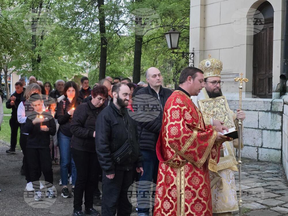 Видин - Опело Христово