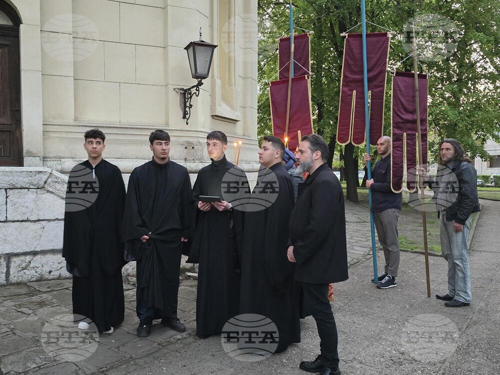 Видин - Опело Христово