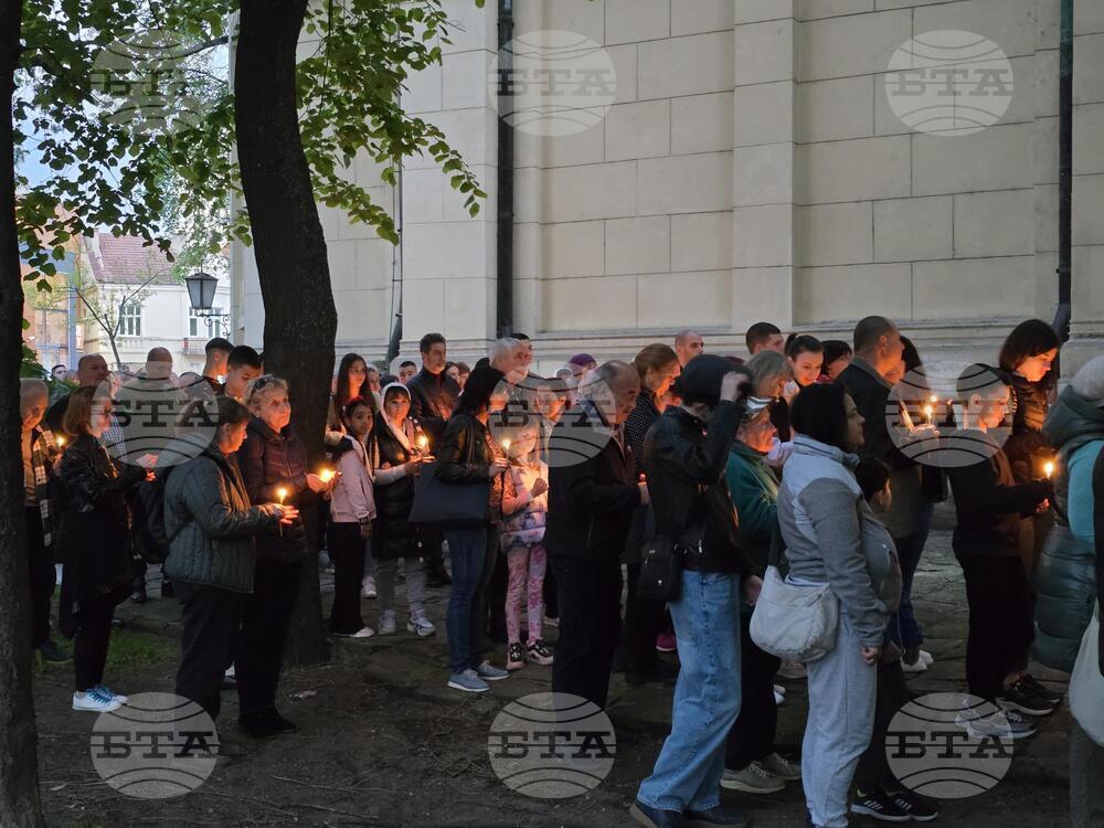 Видин - Опело Христово