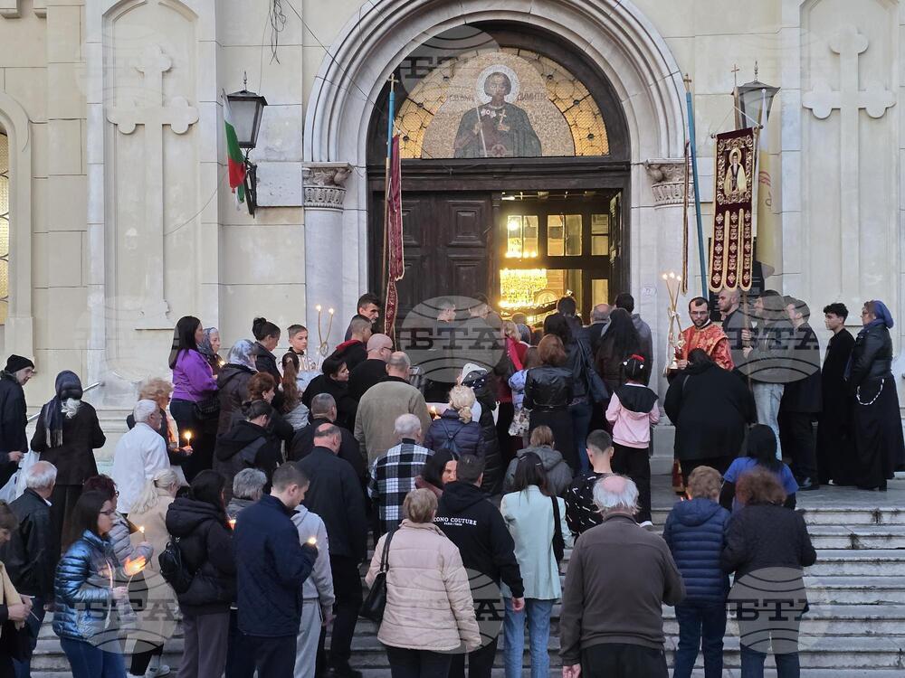 Видин - Опело Христово