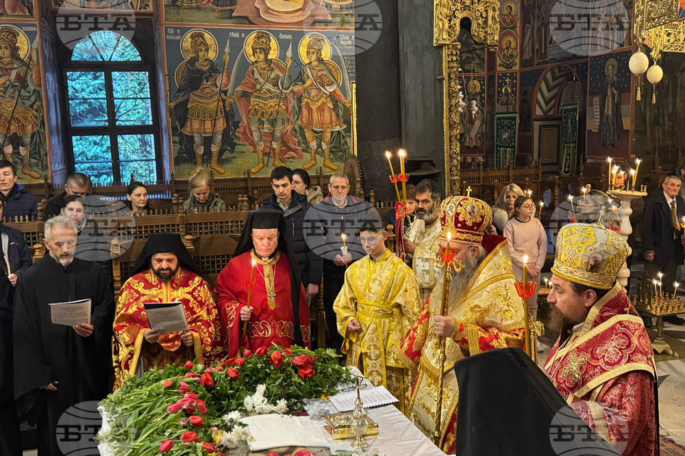 Рилски манастир - Разпети петък - Опело Христово