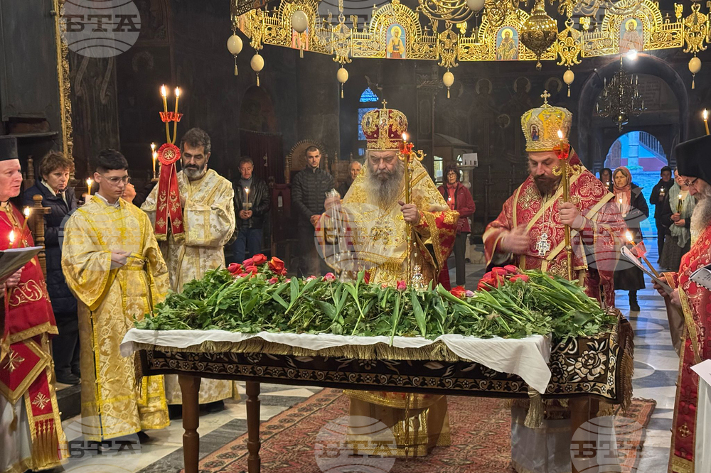 Рилски манастир - Разпети петък - Опело Христово