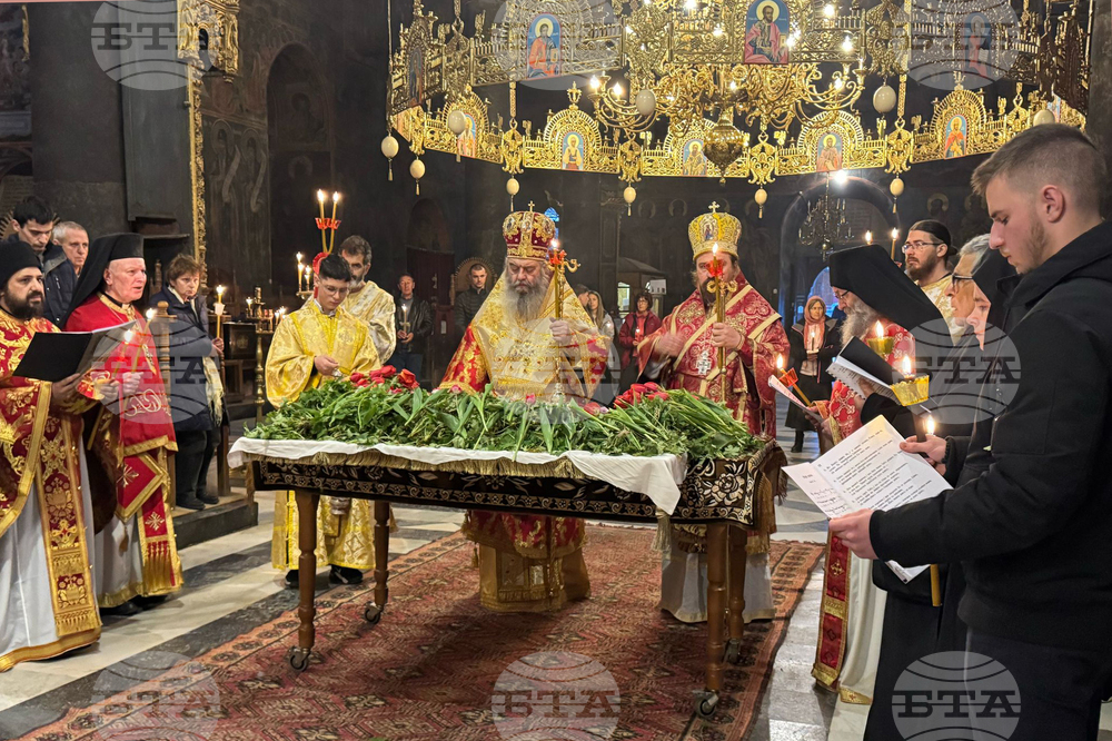 Рилски манастир - Разпети петък - Опело Христово