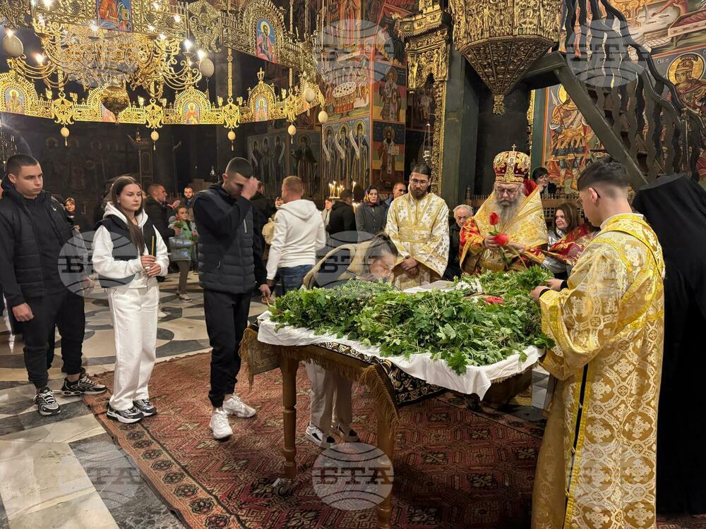 Рилски манастир - Разпети петък - Опело Христово