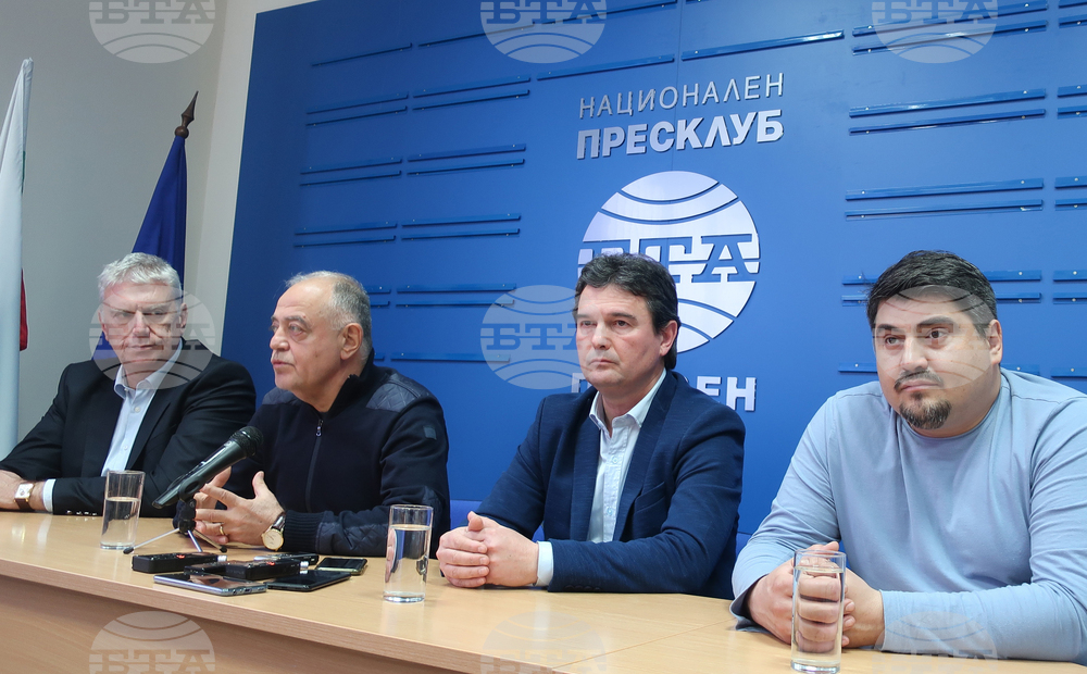 Плевен - Пресклуб на БТА - пресконференция