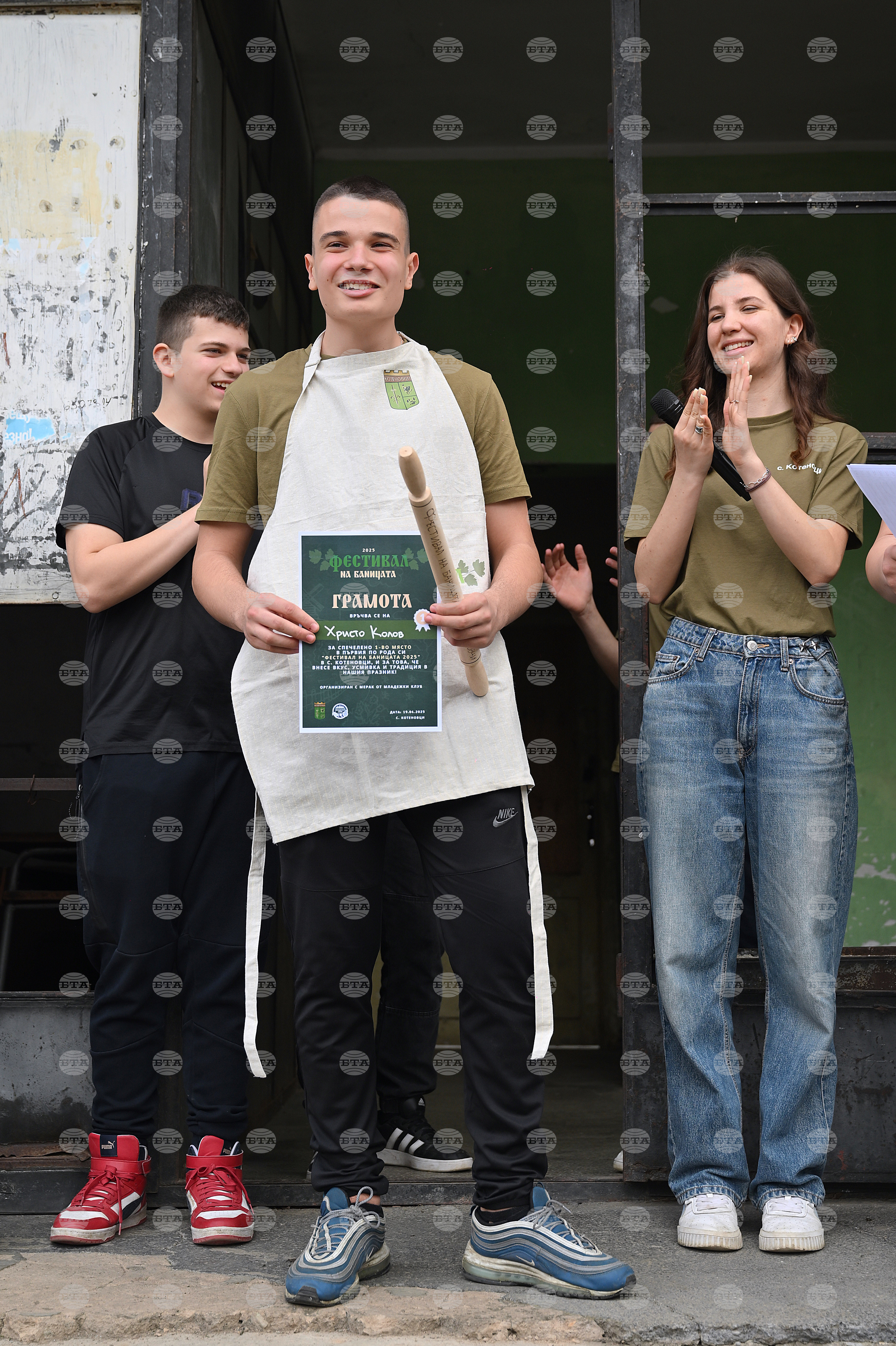 Село Котеновци - Фестивал на баницата