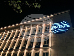 Българска телеграфна агенция - фасада - бяло осветление - Възкресение Христово