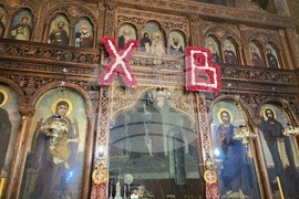 Видин - Възкресение Христово