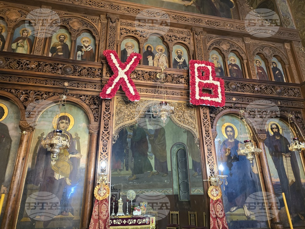 Видин - Възкресение Христово