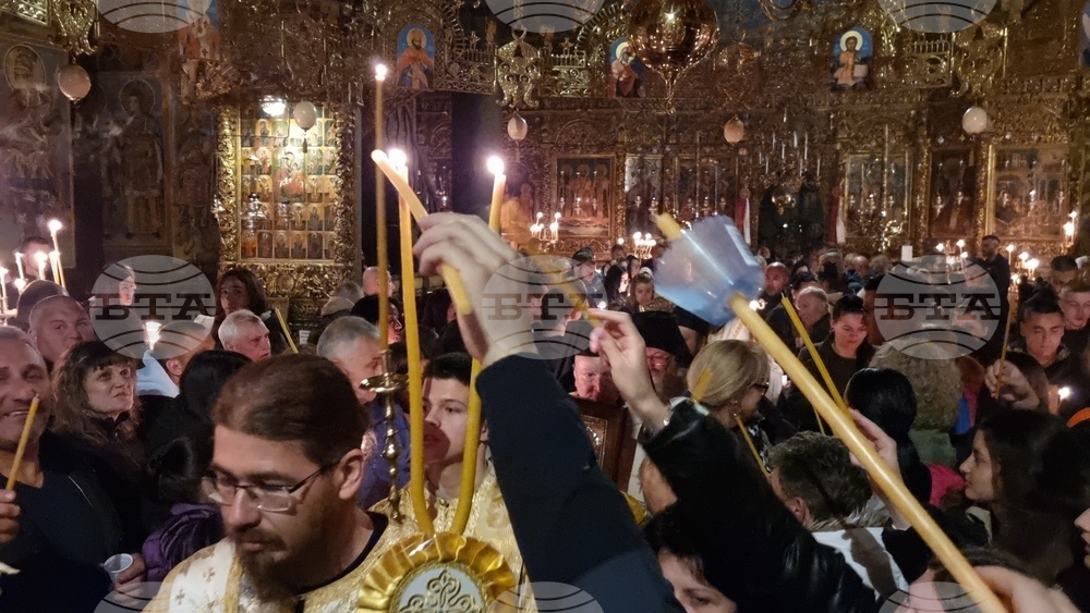 Рилски манастир - пасхално богослужение