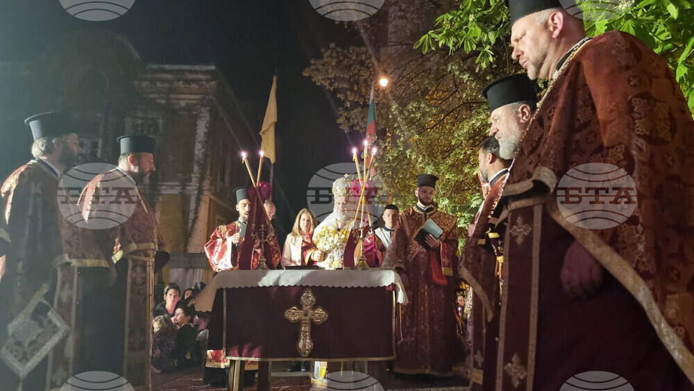 Стара Загора - Великден