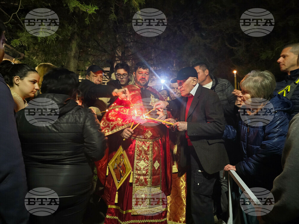 Плевен - Възкресение Христово