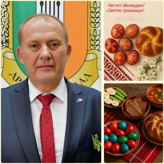 Поздравителен адрес от кмета на Кубрат Алкин Неби 