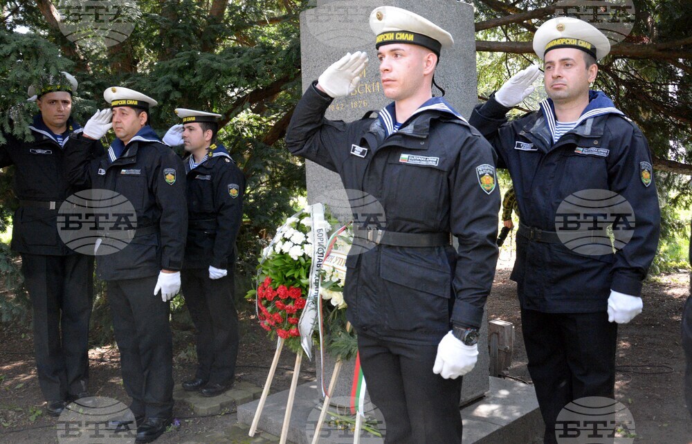 Варна - Априлско въстание - отбелязване