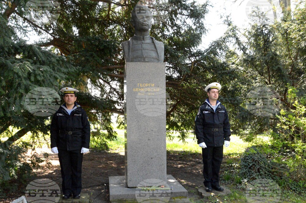 Варна - Априлско въстание - отбелязване