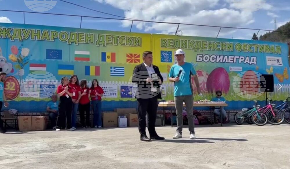 Стоян Таслаков – официален гост на 32-рия Международен Великденски фестивал в Босилеград, Сърбия