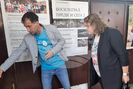 Сърбия - Босилеград - Наталия Киселова - посещение