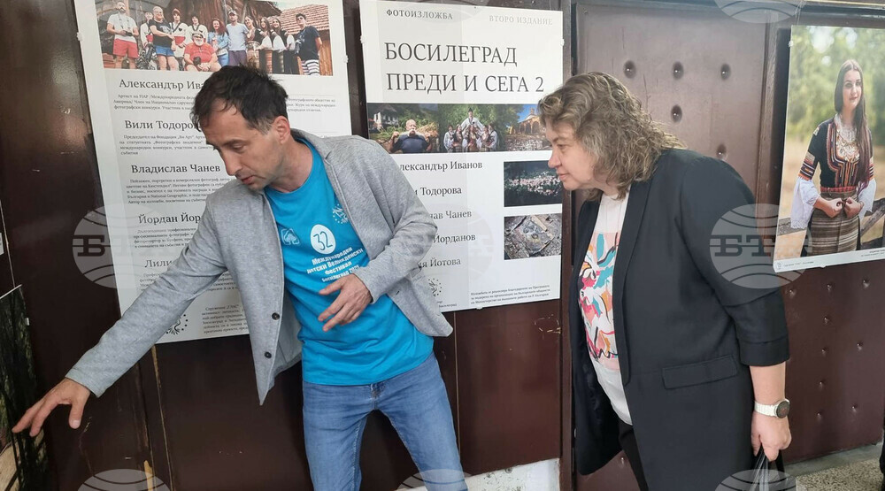 Сърбия - Босилеград - Наталия Киселова - посещение