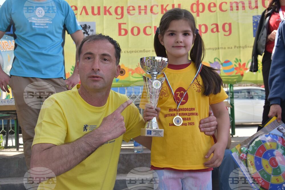 Сърбия - Босилеград - борба с великденски яйца - деца