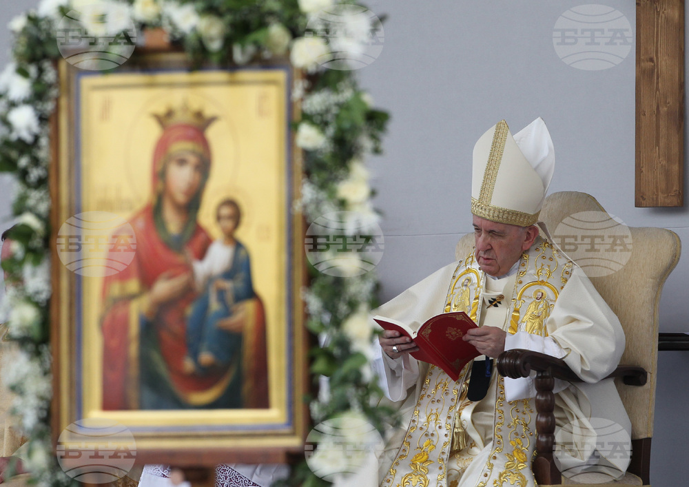 Папа Франциск - посещение в България 2019 г.