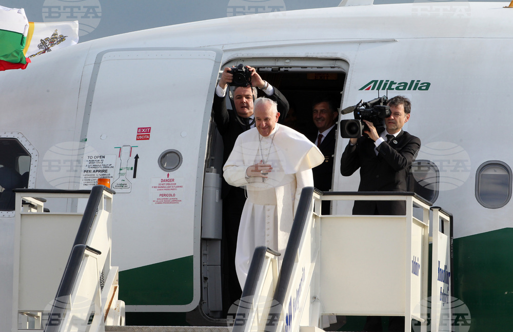 Папа Франциск - посещение в България 2019 г.