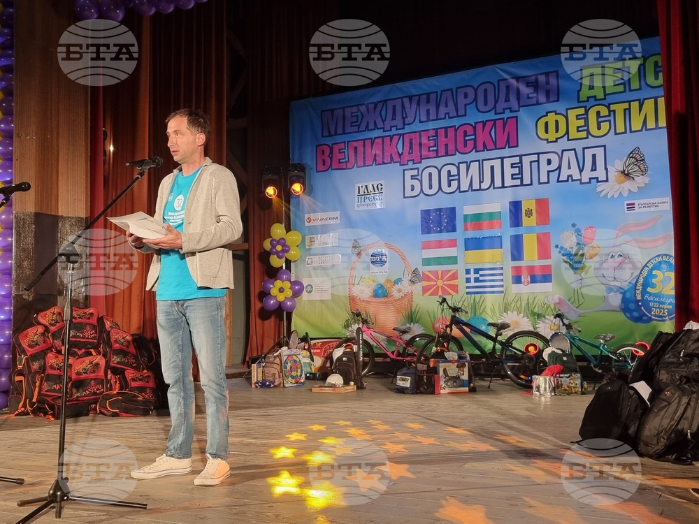 Сърбия - Босилеград - Наталия Киселова - посещение