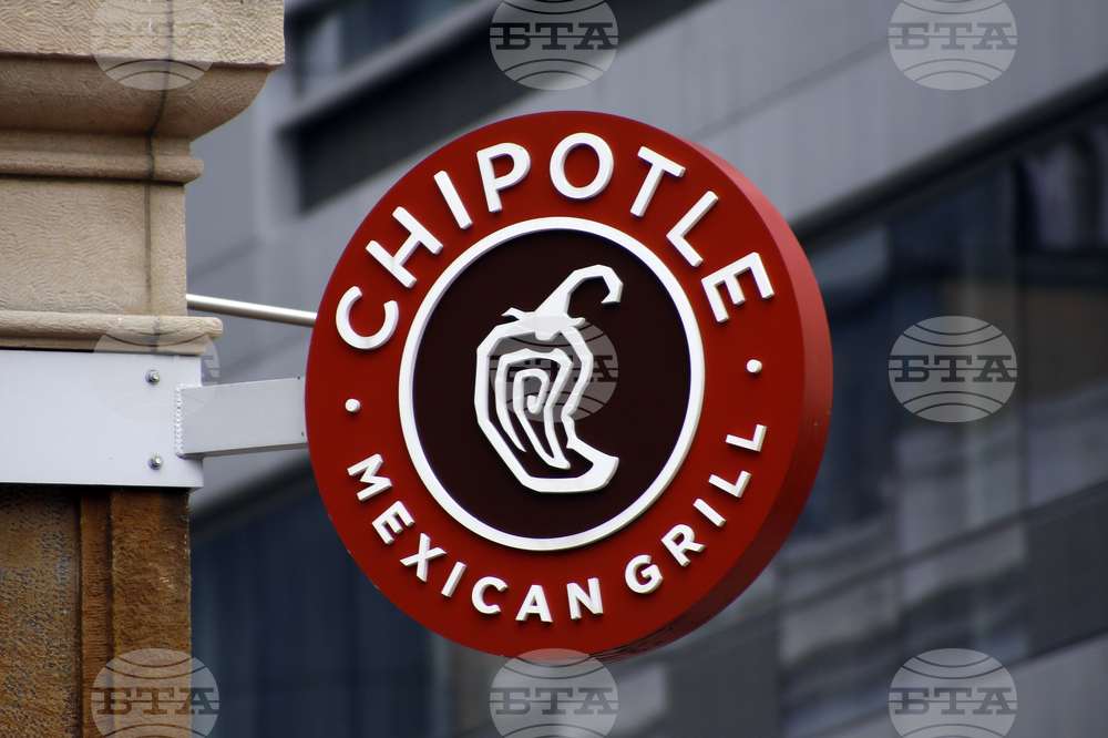 Chipotle Mexico