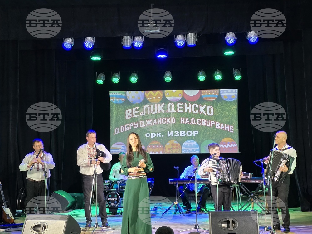 Генерал Тошево - Великденско добруджанско надсвирване