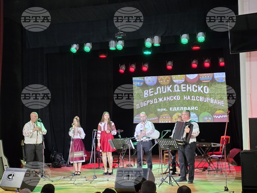 Генерал Тошево - Великденско добруджанско надсвирване