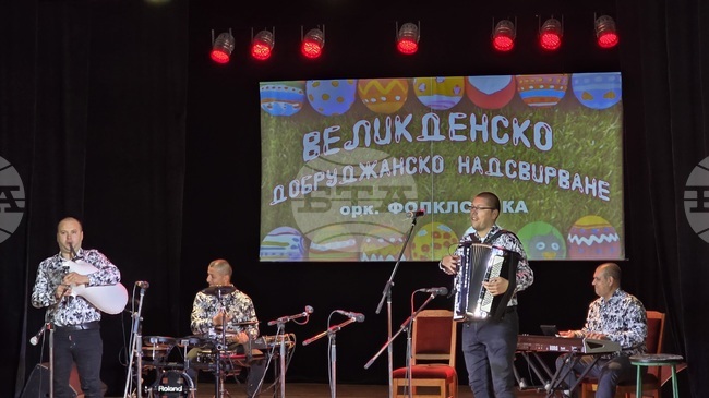 Великденското добруджанско надсвирване ще събере седем фолклорни оркестъра в Генерал Тошево