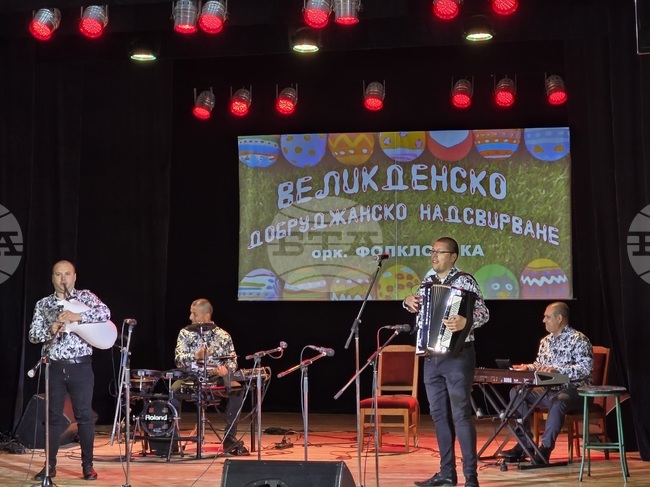 Великденското добруджанско надсвирване ще събере седем фолклорни оркестъра в Генерал Тошево