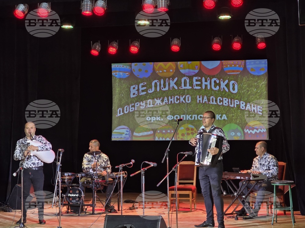Генерал Тошево - Великденско добруджанско надсвирване
