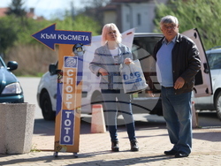 Божурище - Общински пазар - откриване 