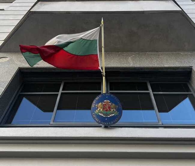Генералното консулство на България във Валенсия организира конкурс за есе, посветено на Съединението на Княжество България и Източна Румелия