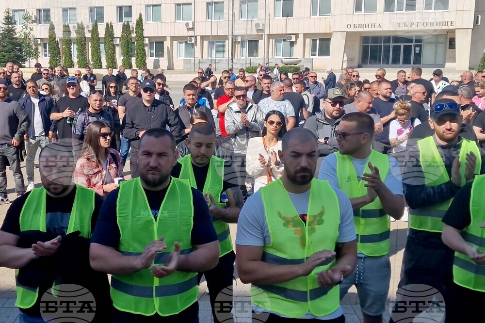 Търговище - протест - справедливост