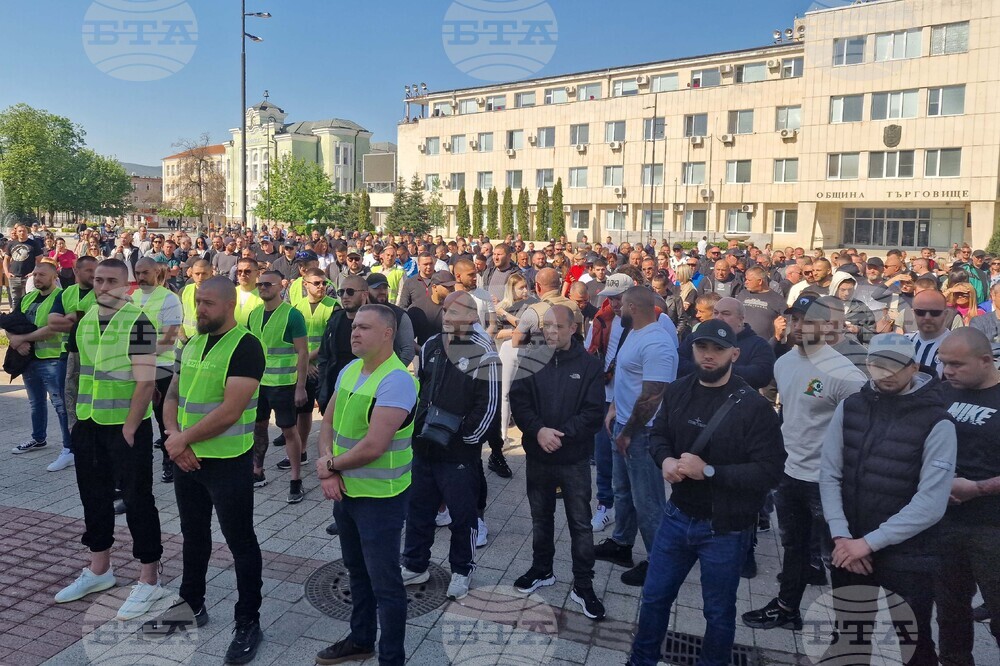 Търговище - протест - справедливост