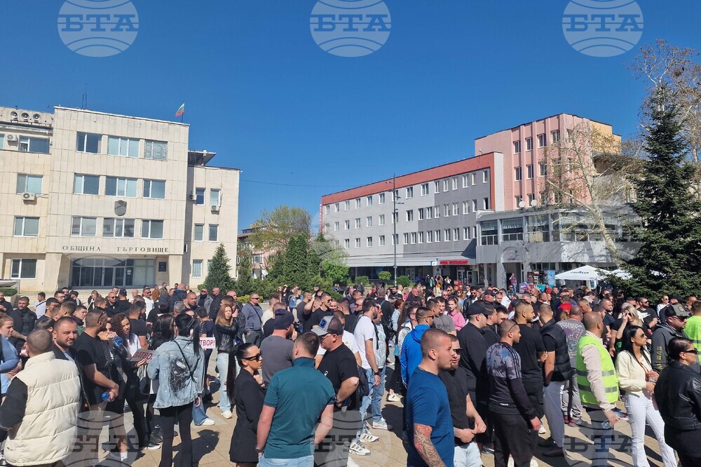 Търговище - протест - справедливост