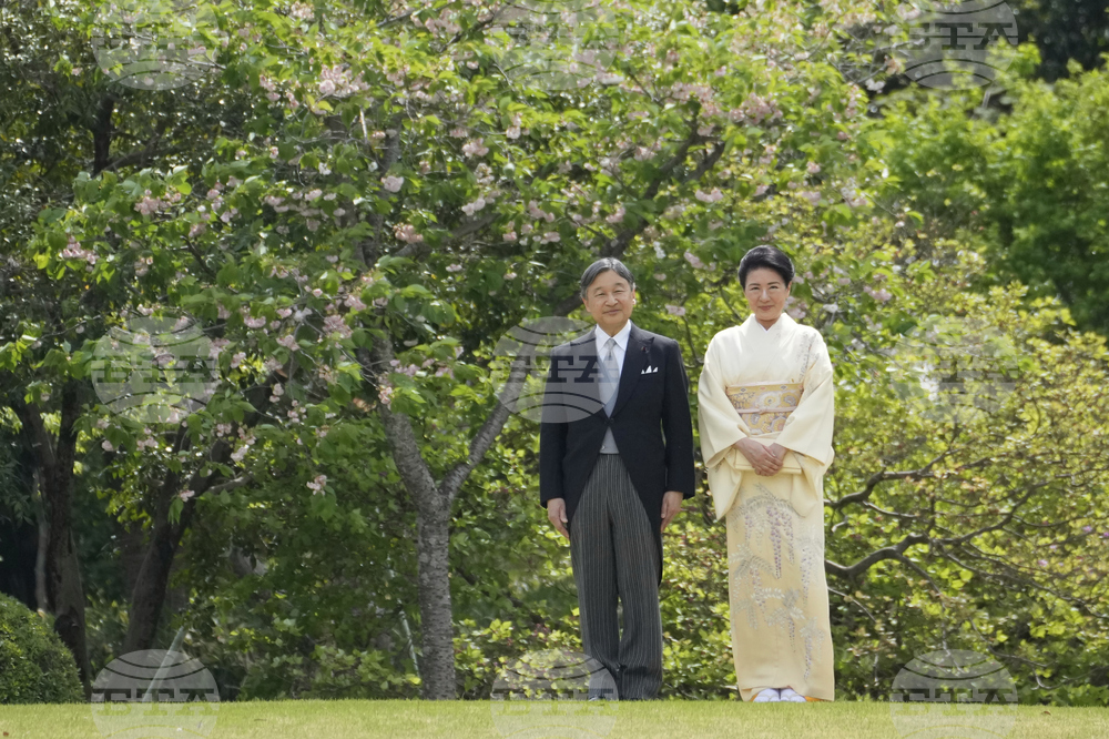 Japan Emperor Garden Party